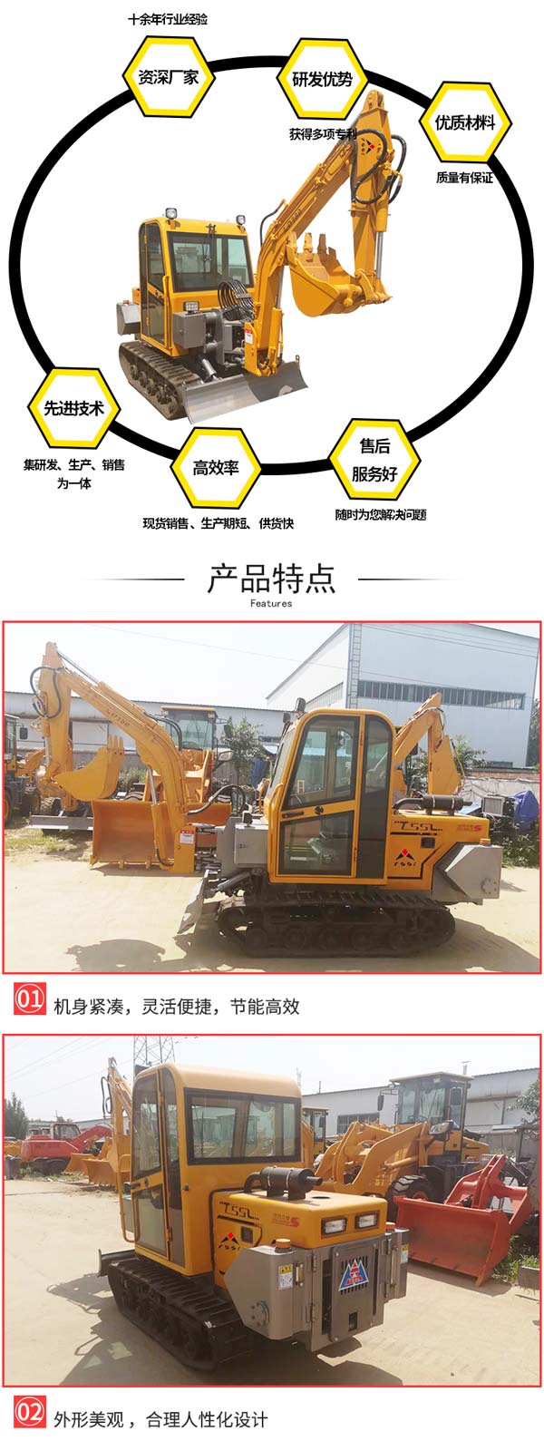 LD180-D履帶挖掘機